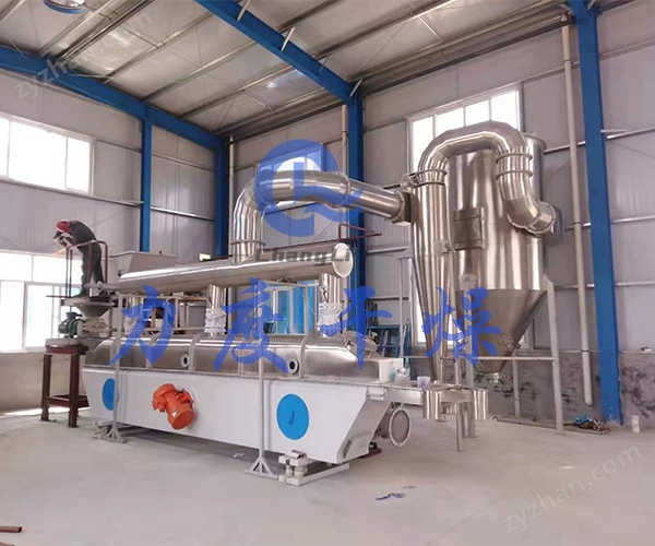振動3.jpg 甘氨酸亞鐵流化床干燥機