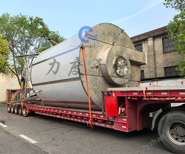 俄羅斯噴霧2 (2).jpg 樹脂乳液微囊造粒機(jī)