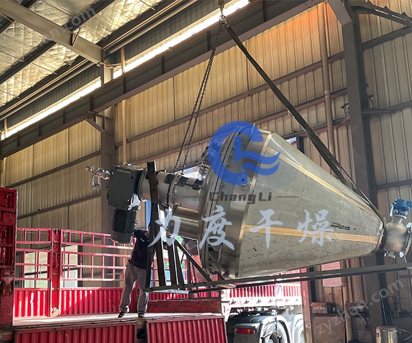 單錐10.jpg 維生素單錐螺帶真空干燥機(jī)